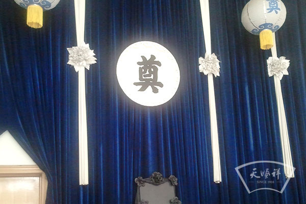 为刘先生在通州殡仪馆布置告别厅