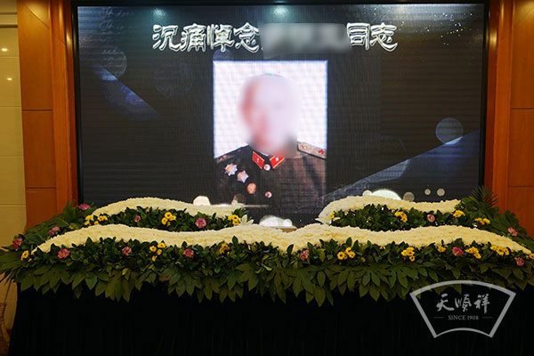 在八宝山殡仪馆为某陆军中校提供殡葬一条龙服务