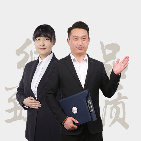 服务团队