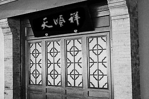 1958年