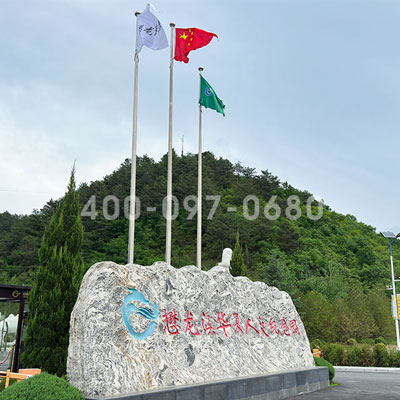 懋龙溪生态陵园