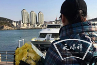 天顺祥海撒实录