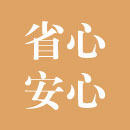 找天顺祥买墓，省心安心