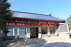 八宝山火化后骨灰寄存到哪里？