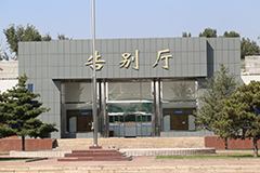 大兴殡仪馆现在如何办理业务？