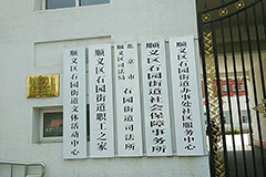 北京市丧葬补贴一般是多少钱？