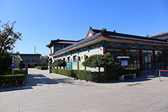 北京市东郊殡仪馆服务站联系电话是多少？