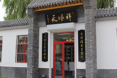 离海淀区唐家岭新城最近的寿衣店在哪？