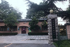 北京101中学邻旁是一家殡仪馆吗？