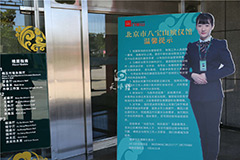 八宝山殡葬服务部电话？一条龙价格？