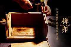 天顺祥骨灰盒怎么样？