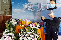 海葬的流程是怎样的？海葬怎么联系登记？