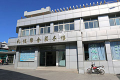 昌平殡仪馆属于哪个街道？昌平殡仪馆具体地址介绍