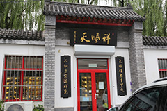 北京名气最大的寿衣店是哪家？老人买全套寿衣价格一般要多少钱？