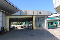 昌平火化厂坐几路公交车能到？北京昌平火葬场火化一个人多少钱？