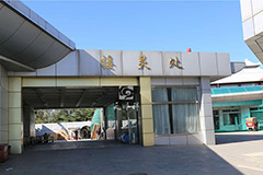 昌平殡仪馆停尸收费一天多少钱？昌平殡仪馆停尸收费标准介绍