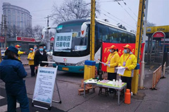 3月23日起 北京公交集团将开通清明扫墓专线