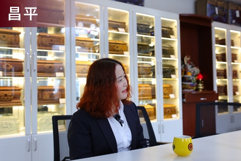 昌平白事服务中心