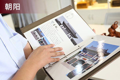 朝阳白事服务中心