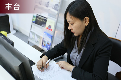 丰台白事服务中心