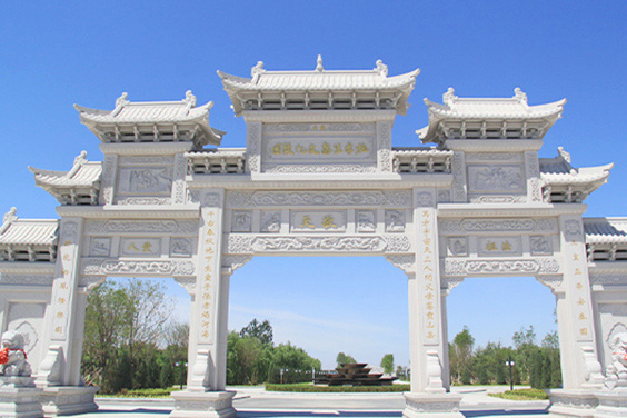 施孝生态文化陵园