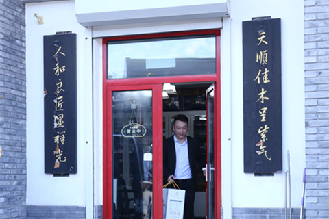 想在东郊殡仪馆办理丧葬怎么办？天顺祥白事服务能协助吗？附近实体店在哪？