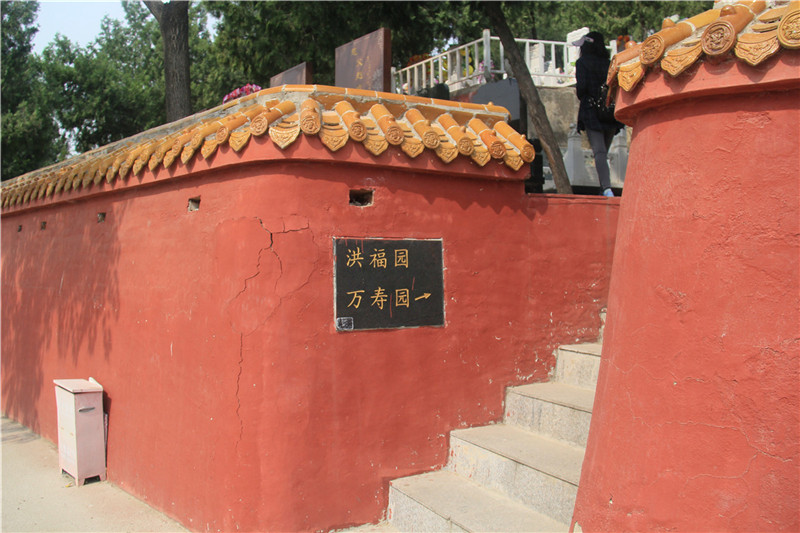 九里山公墓二区墓区指示牌
