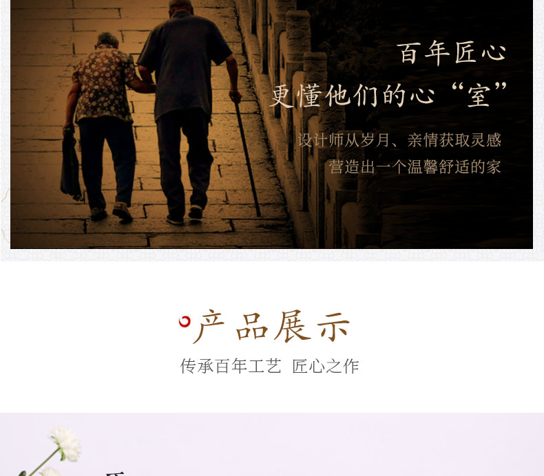 紫檀-鹤园_08.jpg