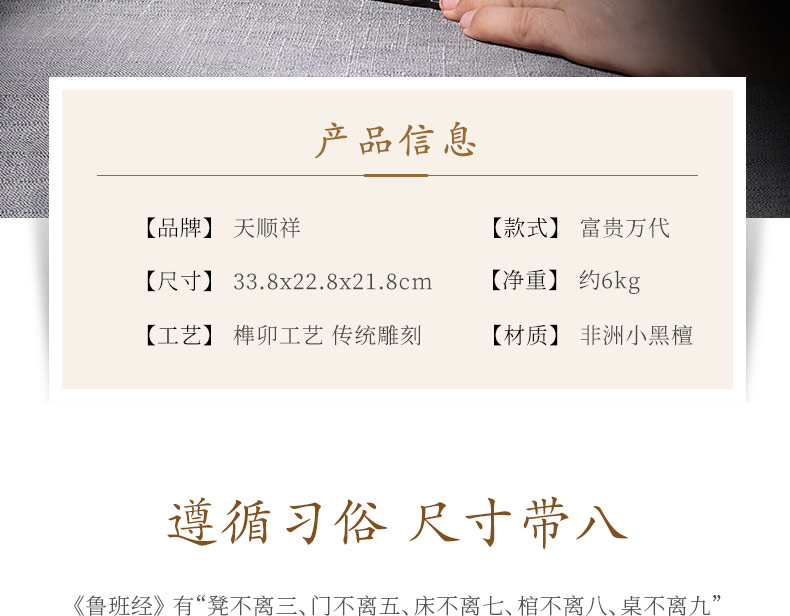 非洲小黑檀-富贵万代_05.jpg
