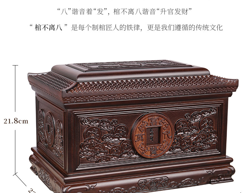 非洲小黑檀-富贵万代_06.jpg