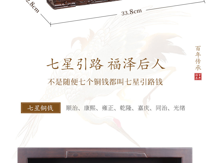 非洲小黑檀-富贵万代_07.jpg