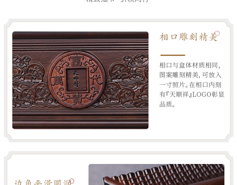 非洲小黑檀-富贵万代_17.jpg