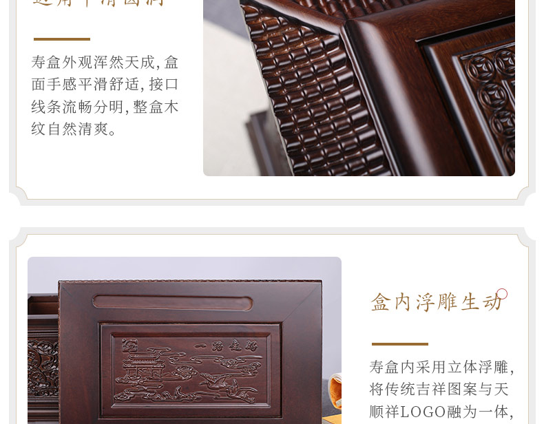 非洲小黑檀-富贵万代_18.jpg
