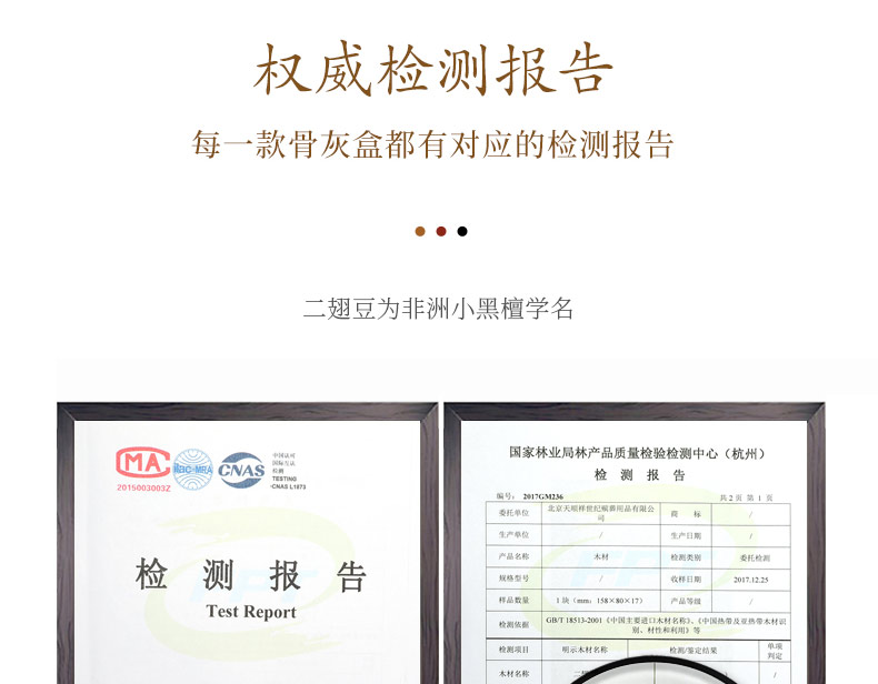 非洲小黑檀-富贵万代_24.jpg