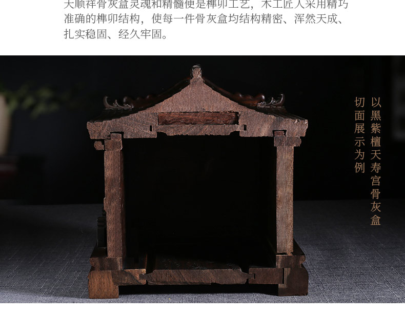 非洲小黑檀-富贵万代_28.jpg