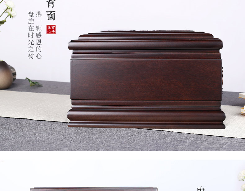 非洲小黑檀-凤宫_12.jpg