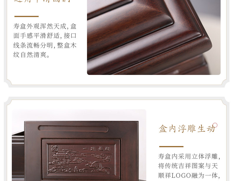 非洲小黑檀-凤宫_18.jpg