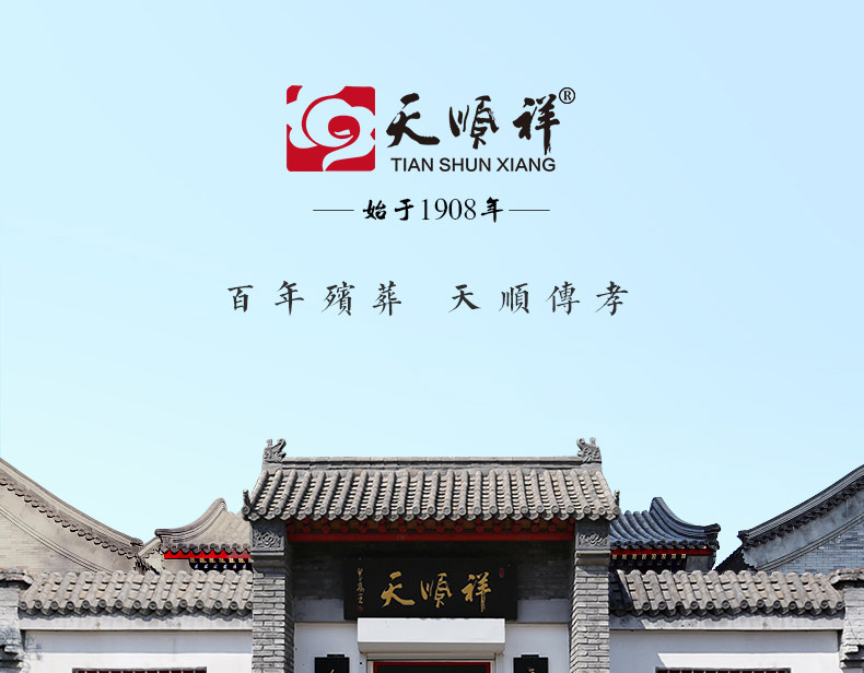 非洲小黑檀-鹤园_01.jpg