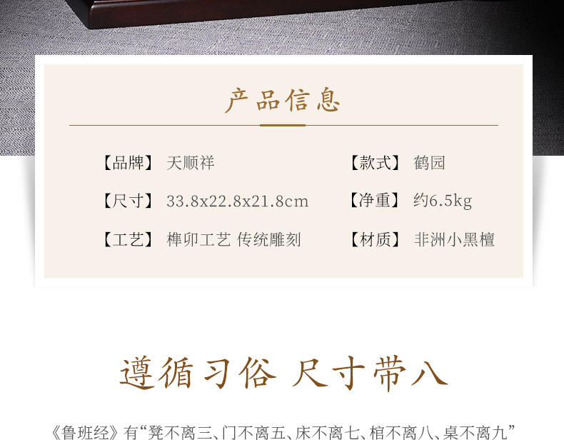 非洲小黑檀-鹤园_05.jpg