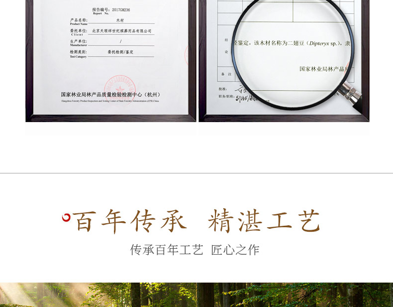 非洲小黑檀-鹤园_25.jpg