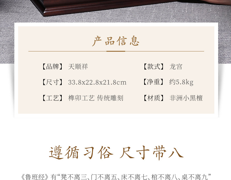 非洲小黑檀-龙宫_05.jpg