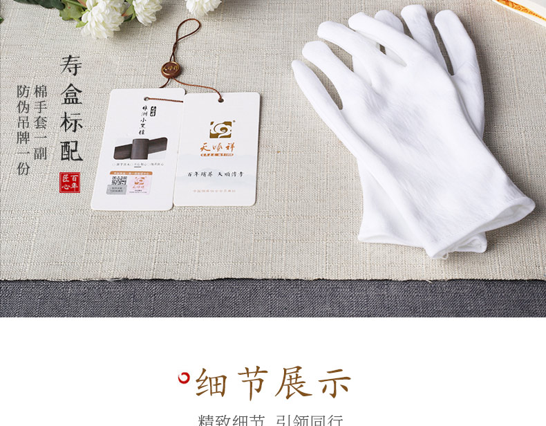 非洲小黑檀-龙宫_16.jpg