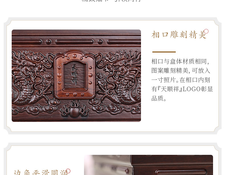 非洲小黑檀-龙宫_17.jpg