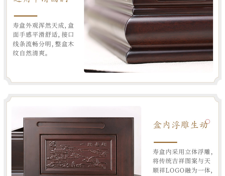 非洲小黑檀-龙宫_18.jpg