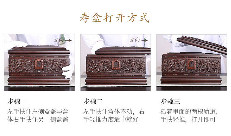 非洲小黑檀-龙宫_22.jpg