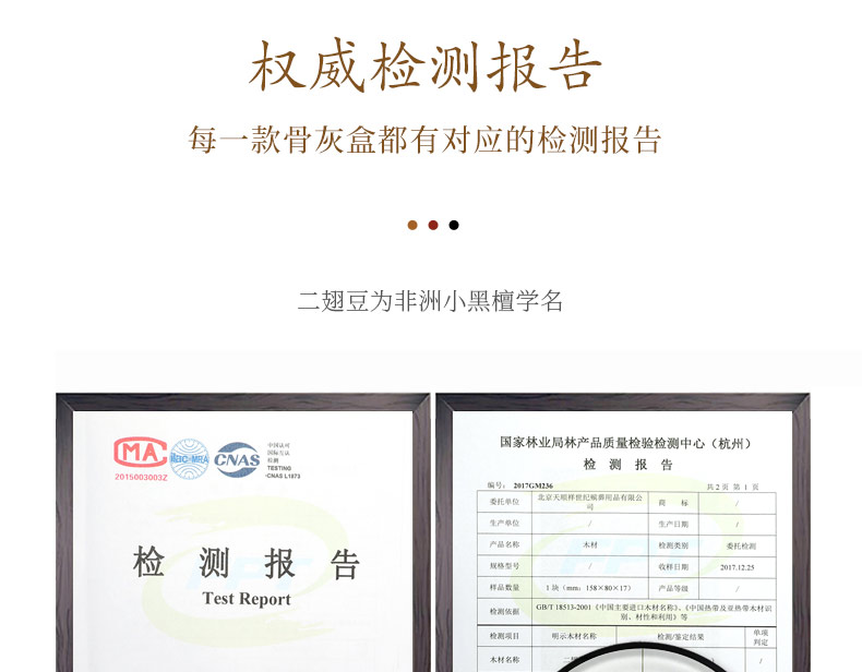 非洲小黑檀-龙宫_24.jpg