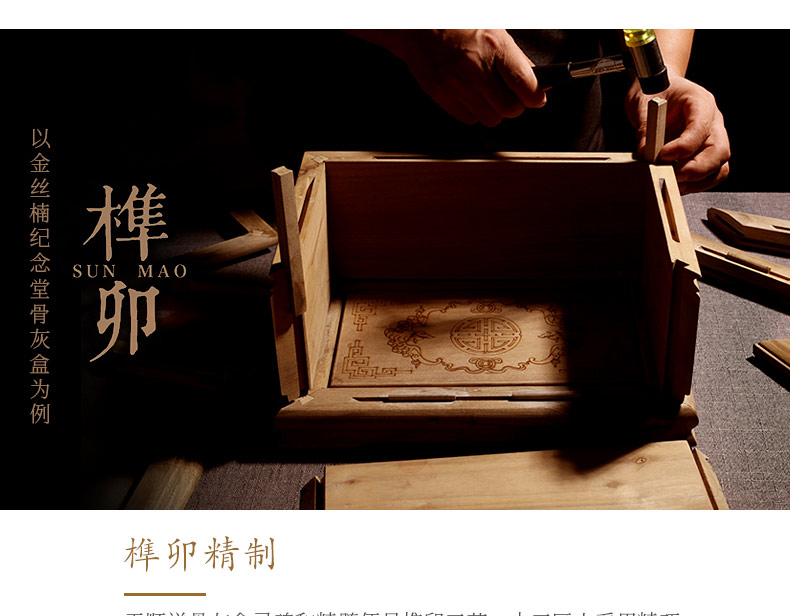 非洲小黑檀-龙宫_27.jpg