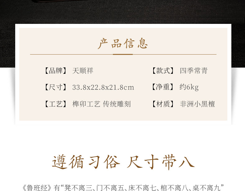 非洲小黑檀-四季常青_05.jpg