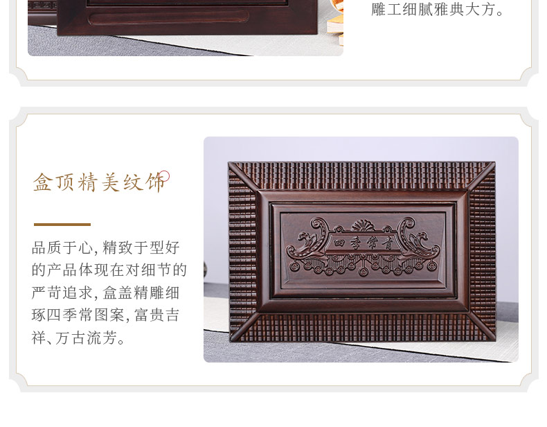 非洲小黑檀-四季常青_19.jpg