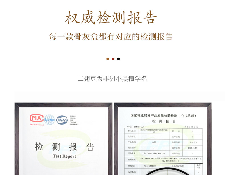 非洲小黑檀-四季常青_24.jpg